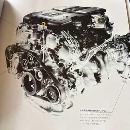 Nissan Fairlady Z Catalog 2020