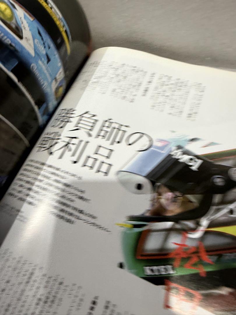 THE 911 & PORSCHE MAGAZINE No.53