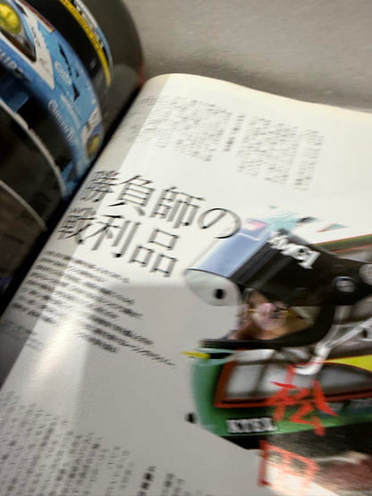 THE 911 & PORSCHE MAGAZINE No.53