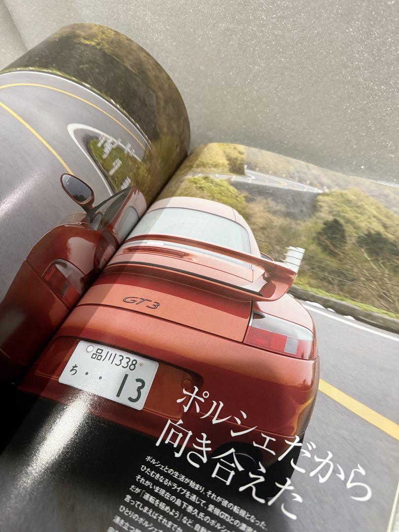 THE 911 & PORSCHE MAGAZINE No.53