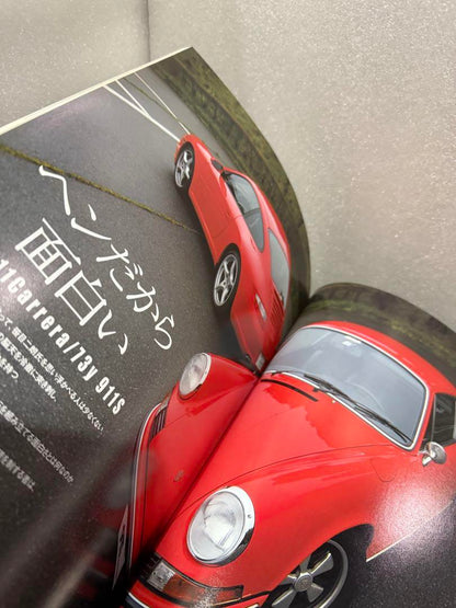 THE 911 & PORSCHE MAGAZINE No.53