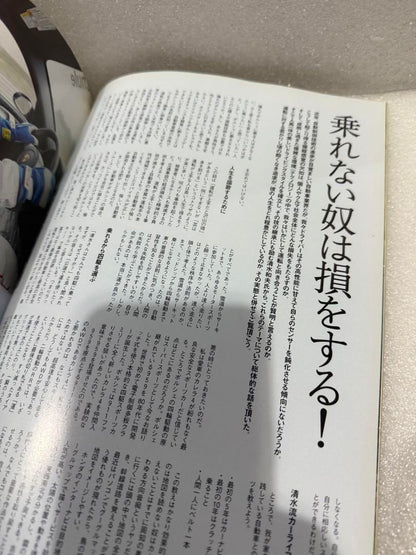 THE 911 & PORSCHE MAGAZINE No.53