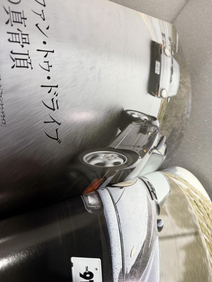 THE 911 & PORSCHE MAGAZINE No.53