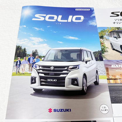 Suzuki Solio/Bandit Catalog 4-Set