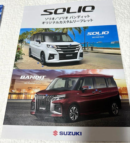Suzuki Solio/Bandit Catalog 4-Set