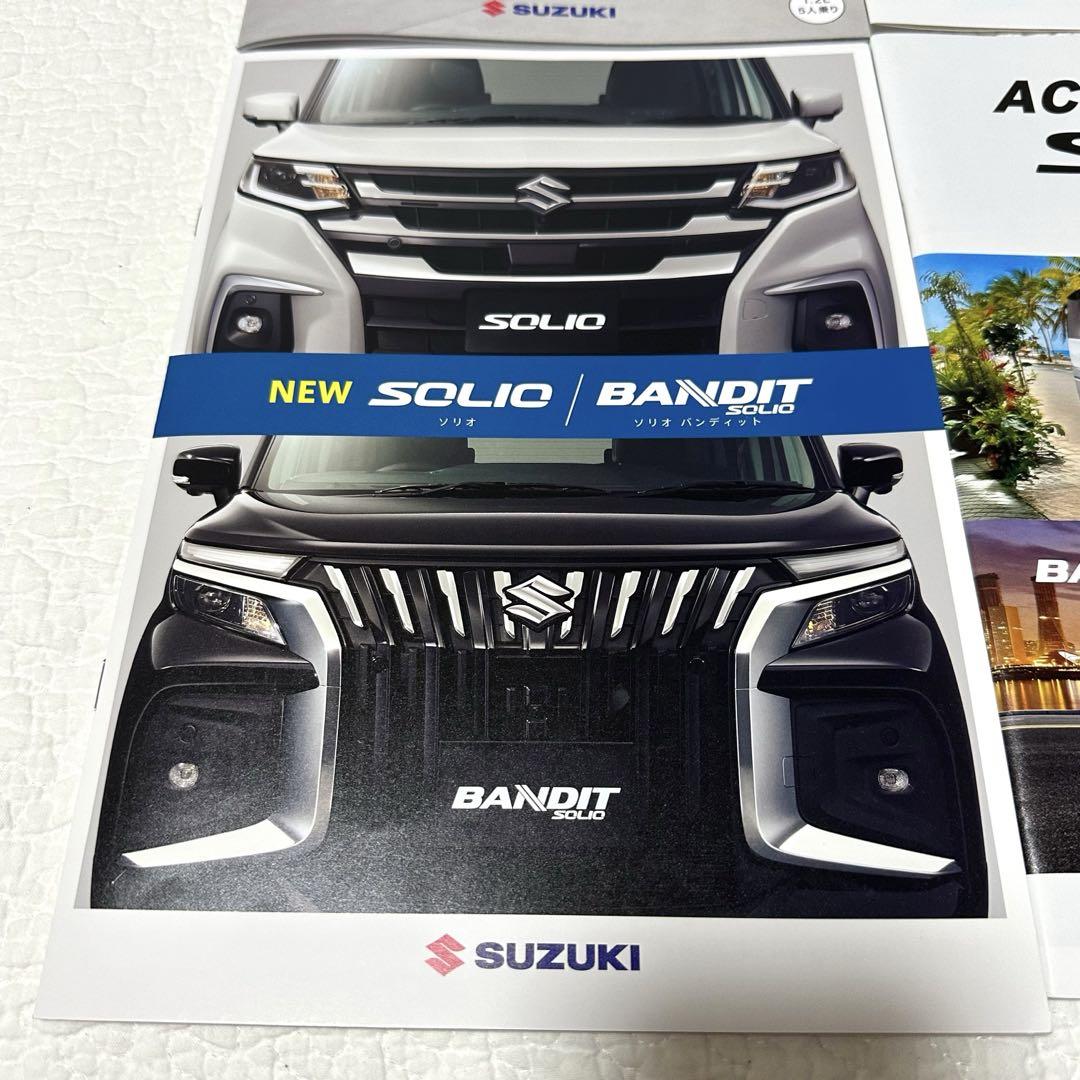 Suzuki Solio/Bandit Catalog 4-Set
