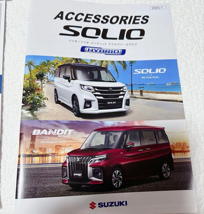 Suzuki Solio/Bandit Catalog 4-Set