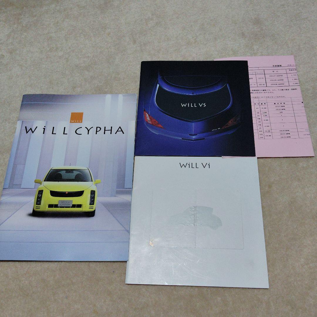 Will Cypha Will Vs Will Vi Catalog Set 3 Types