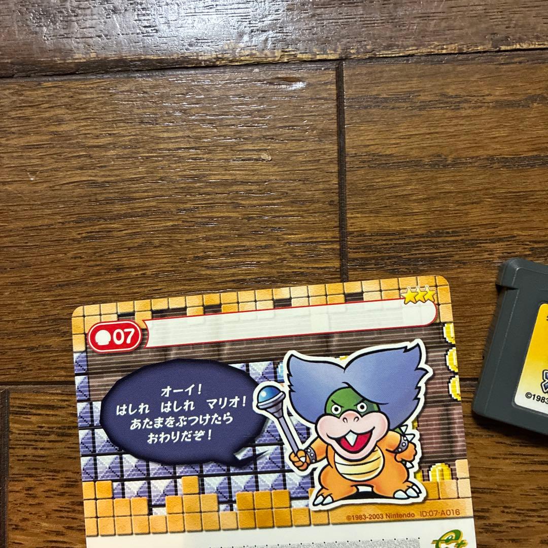 Super Mario Advance 4