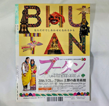 Moe June 2016 Cats and Picture Books Are Fun ②