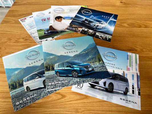 Nissan Serena Catalog