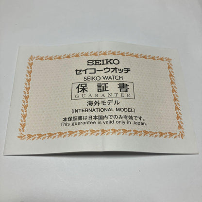 Seiko SNKE01J1 Seiko5 Men's [Automatic Movement]