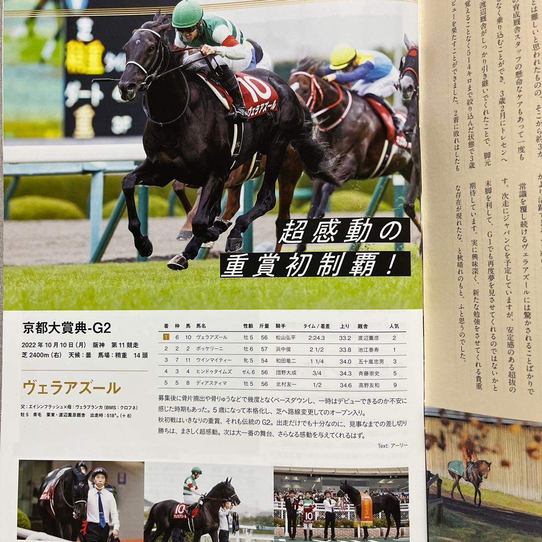 Carrot Club Newsletter ECLIPSE October 2022 - December 2022 3 Volumes