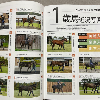 Carrot Club Newsletter ECLIPSE October 2022 - December 2022 3 Volumes