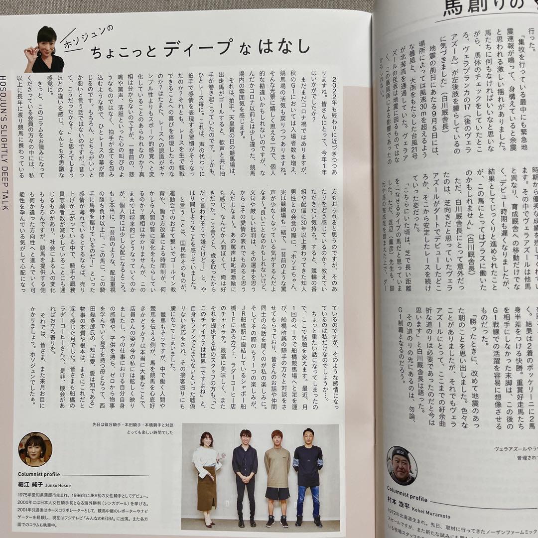 Carrot Club Newsletter ECLIPSE October 2022 - December 2022 3 Volumes