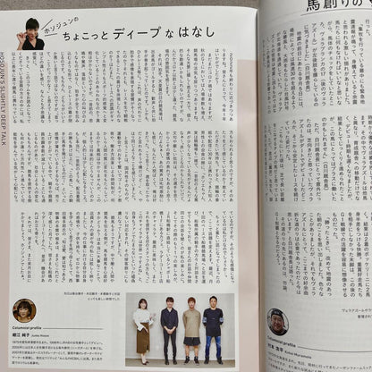 Carrot Club Newsletter ECLIPSE October 2022 - December 2022 3 Volumes