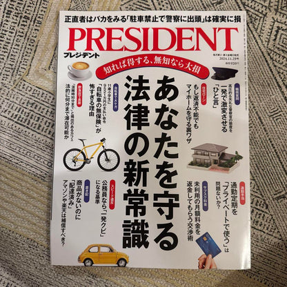 PRESIDENT November 2024 Issue