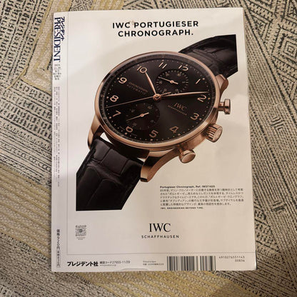 PRESIDENT November 2024 Issue