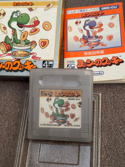 Yoshi's Cookie DMG-CJ1 Nintendo