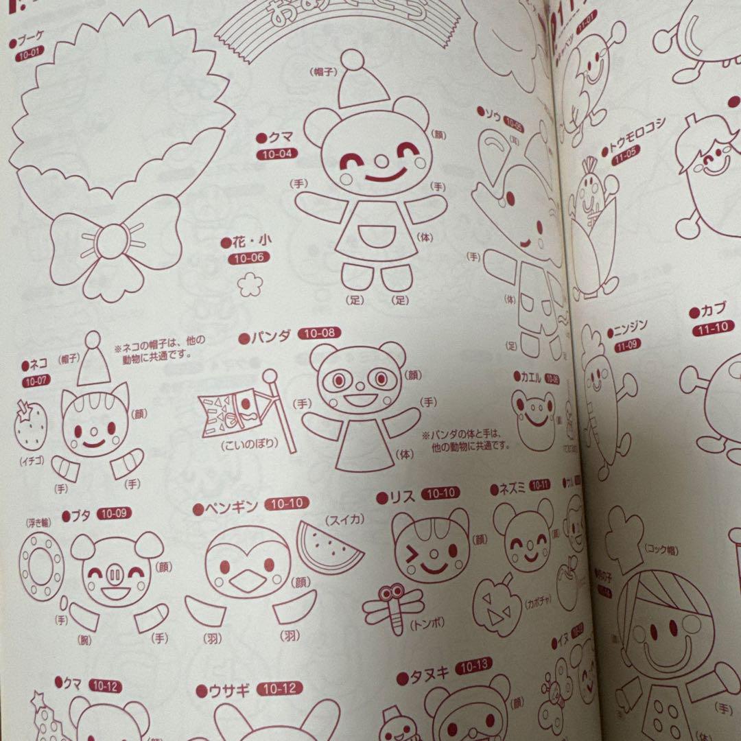 PicoLo Curriculum October-December 2016 etc.