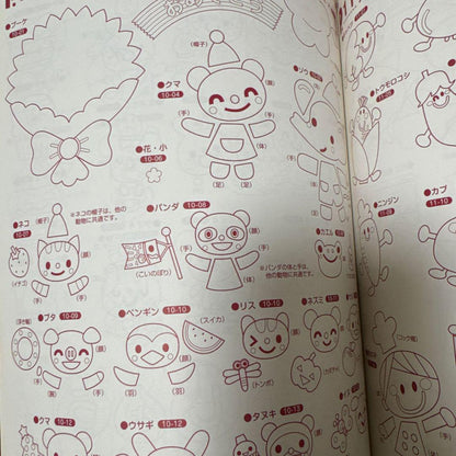 PicoLo Curriculum October-December 2016 etc.