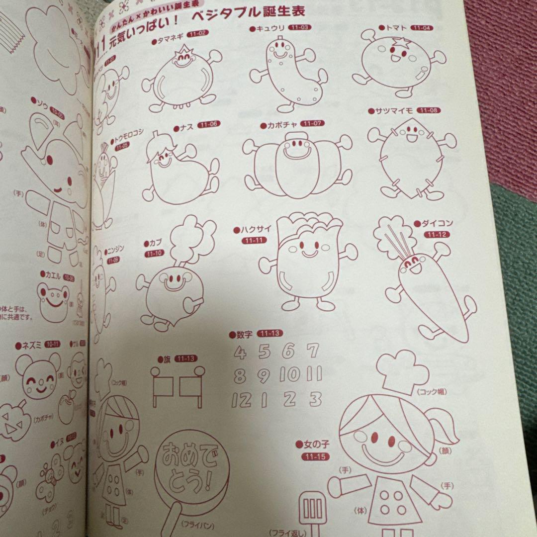 PicoLo Curriculum October-December 2016 etc.