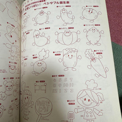 PicoLo Curriculum October-December 2016 etc.