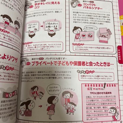 PicoLo Curriculum October-December 2016 etc.