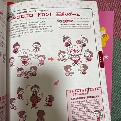 PicoLo Curriculum October-December 2016 etc.