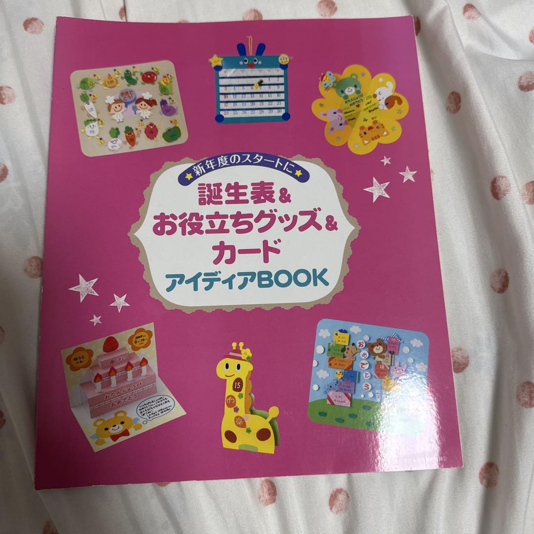 PicoLo Curriculum October-December 2016 etc.