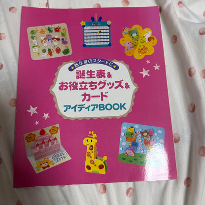 PicoLo Curriculum October-December 2016 etc.