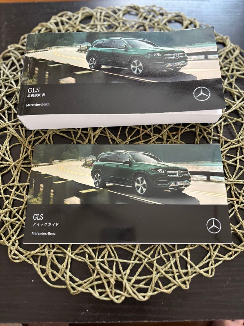 Mercedes-Benz Owner's Handbook No Manual Included Available for 2000 Yen