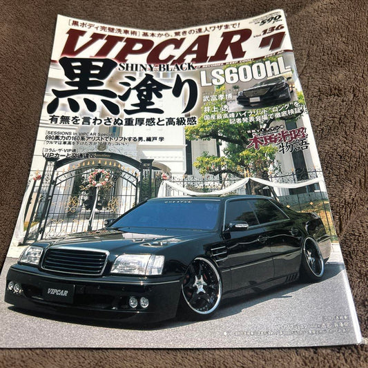 VIP CAR 136 Black Paint LS600HL