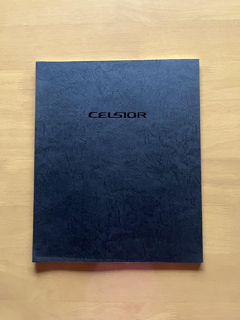 Toyota Celica 20 Series Late Catalog