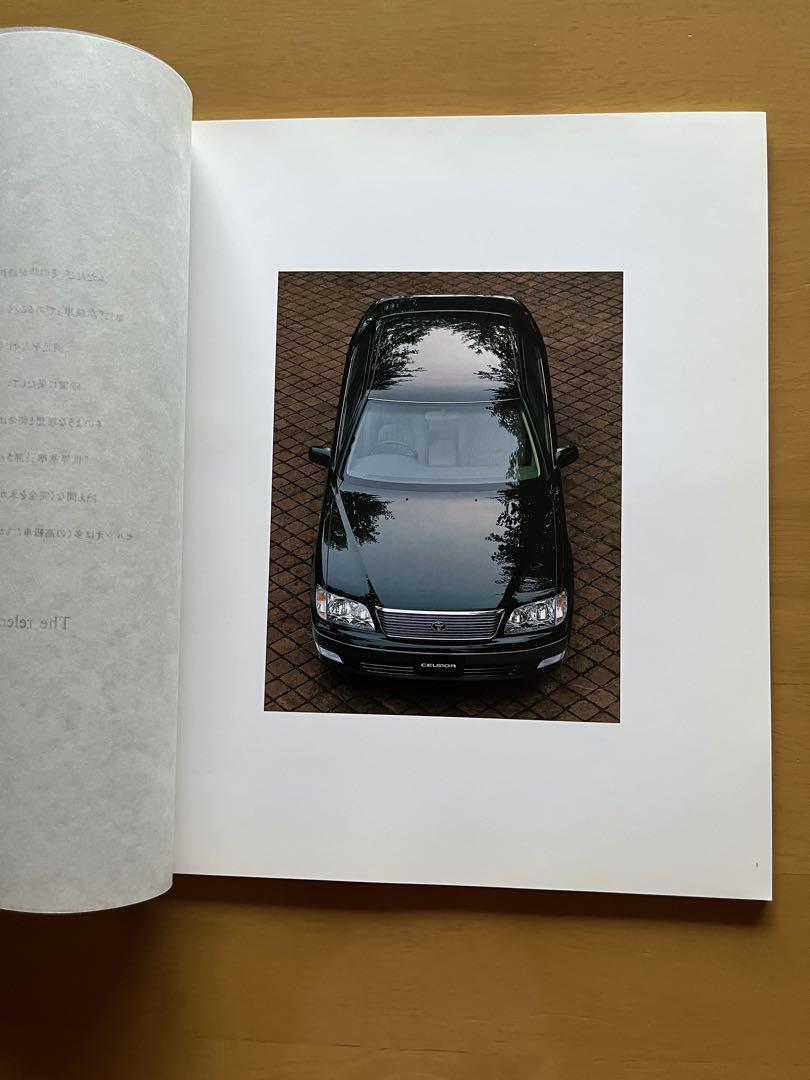 Toyota Celica 20 Series Late Catalog