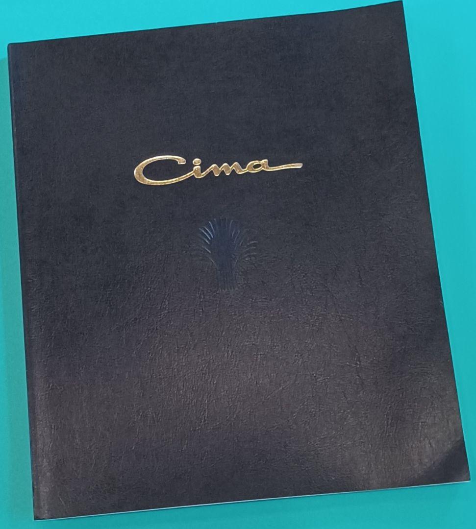 [1990] Nissan 'CIMA' 3rd Generation FY33 Type Initial Catalog