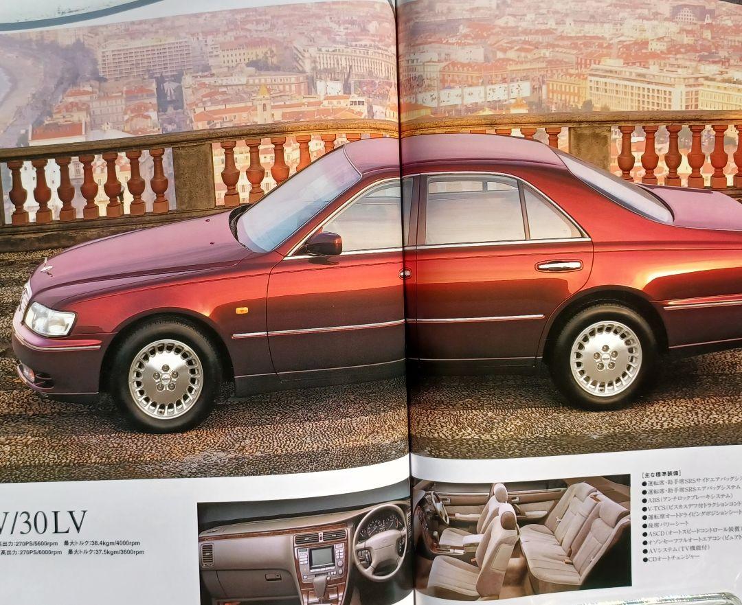 [1990] Nissan 'CIMA' 3rd Generation FY33 Type Initial Catalog