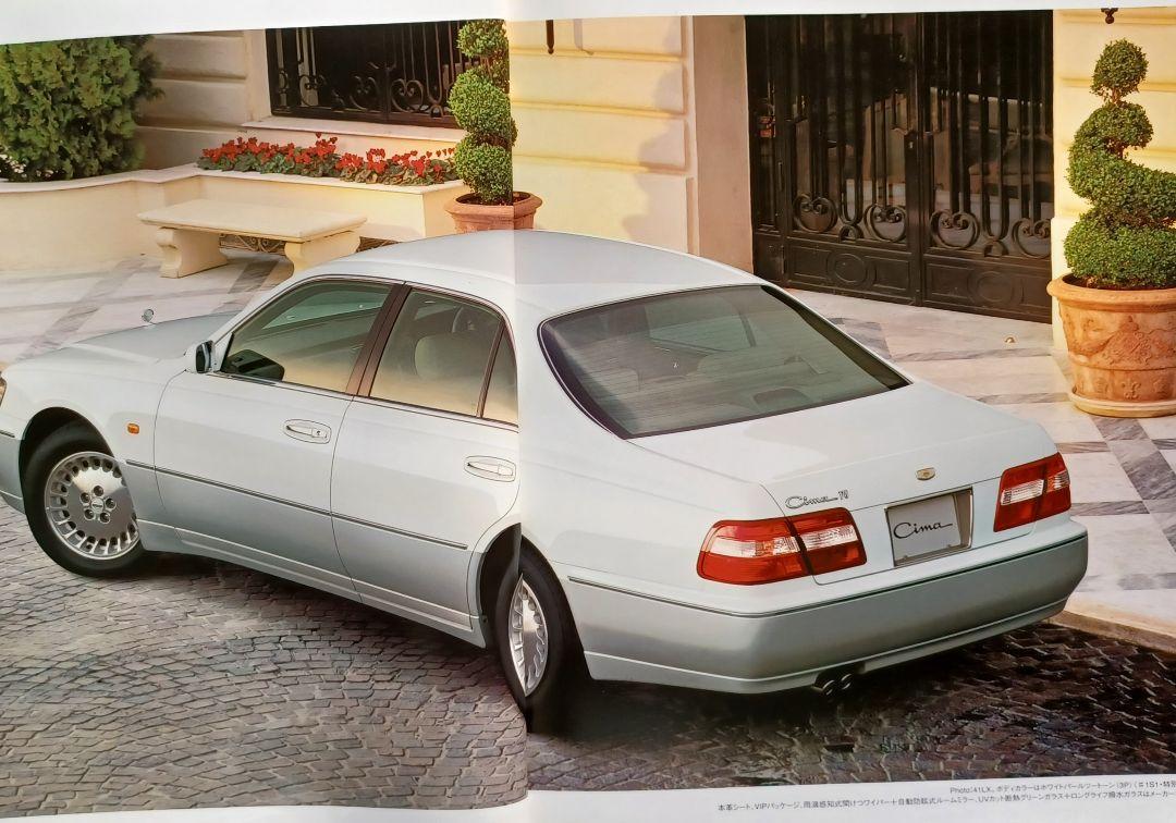 [1990] Nissan 'CIMA' 3rd Generation FY33 Type Initial Catalog