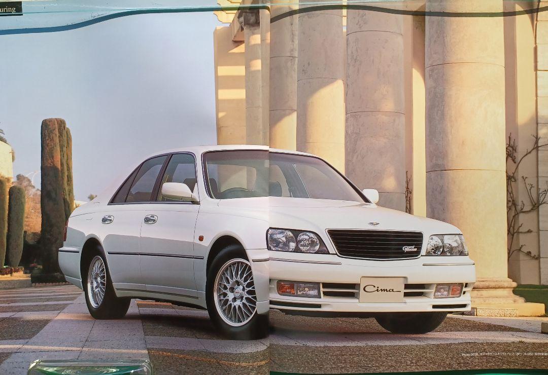 [1990] Nissan 'CIMA' 3rd Generation FY33 Type Initial Catalog