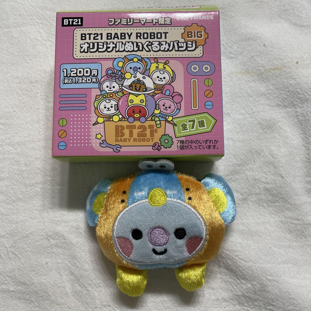 BT21 Baby Robot Plush Toy