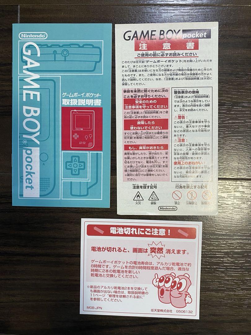 Nintendo GAME BOY pocket Silver