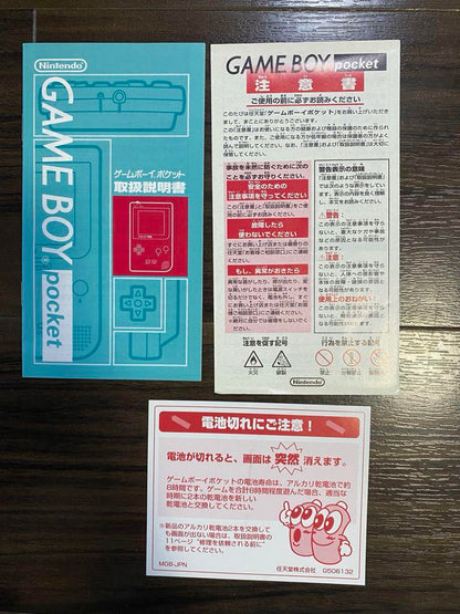 Nintendo GAME BOY pocket Silver