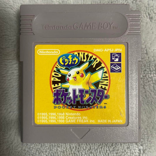 Pokémon Pikachu