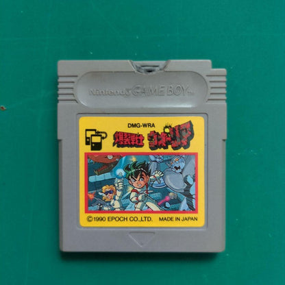 Game Boy Software DMG-WRA 1990 Model