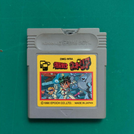 Game Boy Software DMG-WRA 1990 Model