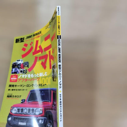 New Car Report Plus New Jimny Nomad 2025