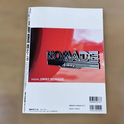 New Car Report Plus New Jimny Nomad 2025