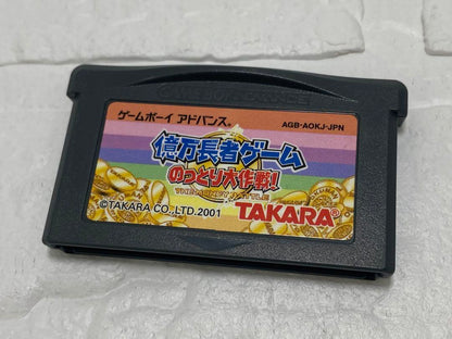 Wealthy Man Game Advance Nottori Daisakusen! Box, Inner Box, Manual, Postcard Included, Mint Condition