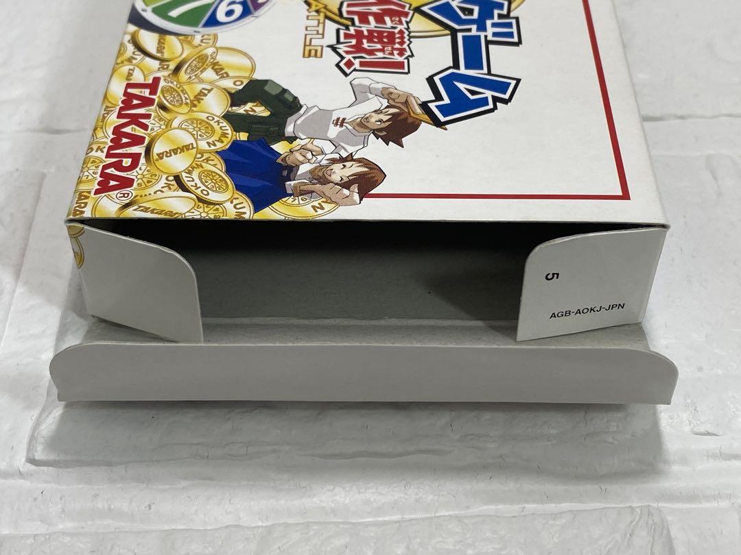 Wealthy Man Game Advance Nottori Daisakusen! Box, Inner Box, Manual, Postcard Included, Mint Condition