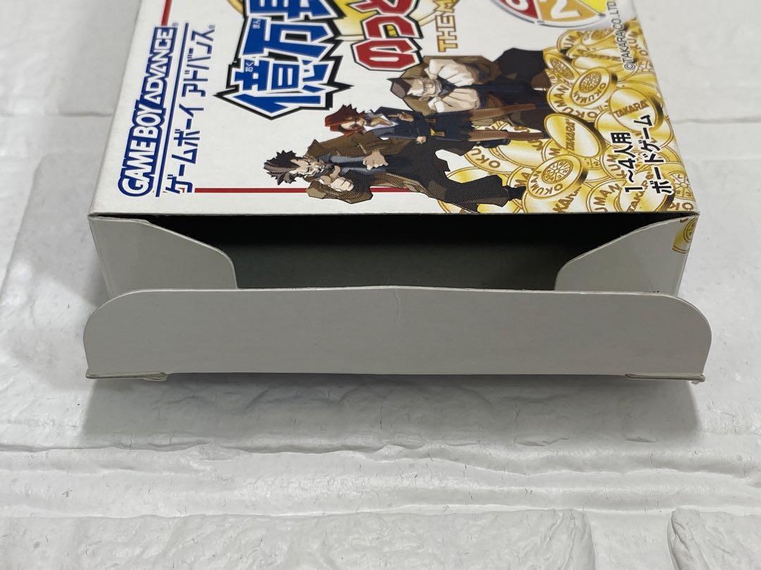 Wealthy Man Game Advance Nottori Daisakusen! Box, Inner Box, Manual, Postcard Included, Mint Condition